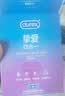 杜蕾斯（durex）玻尿酸避孕套安全套超薄  经典挚爱四合一36只 套套 情侣用品情趣 实拍图