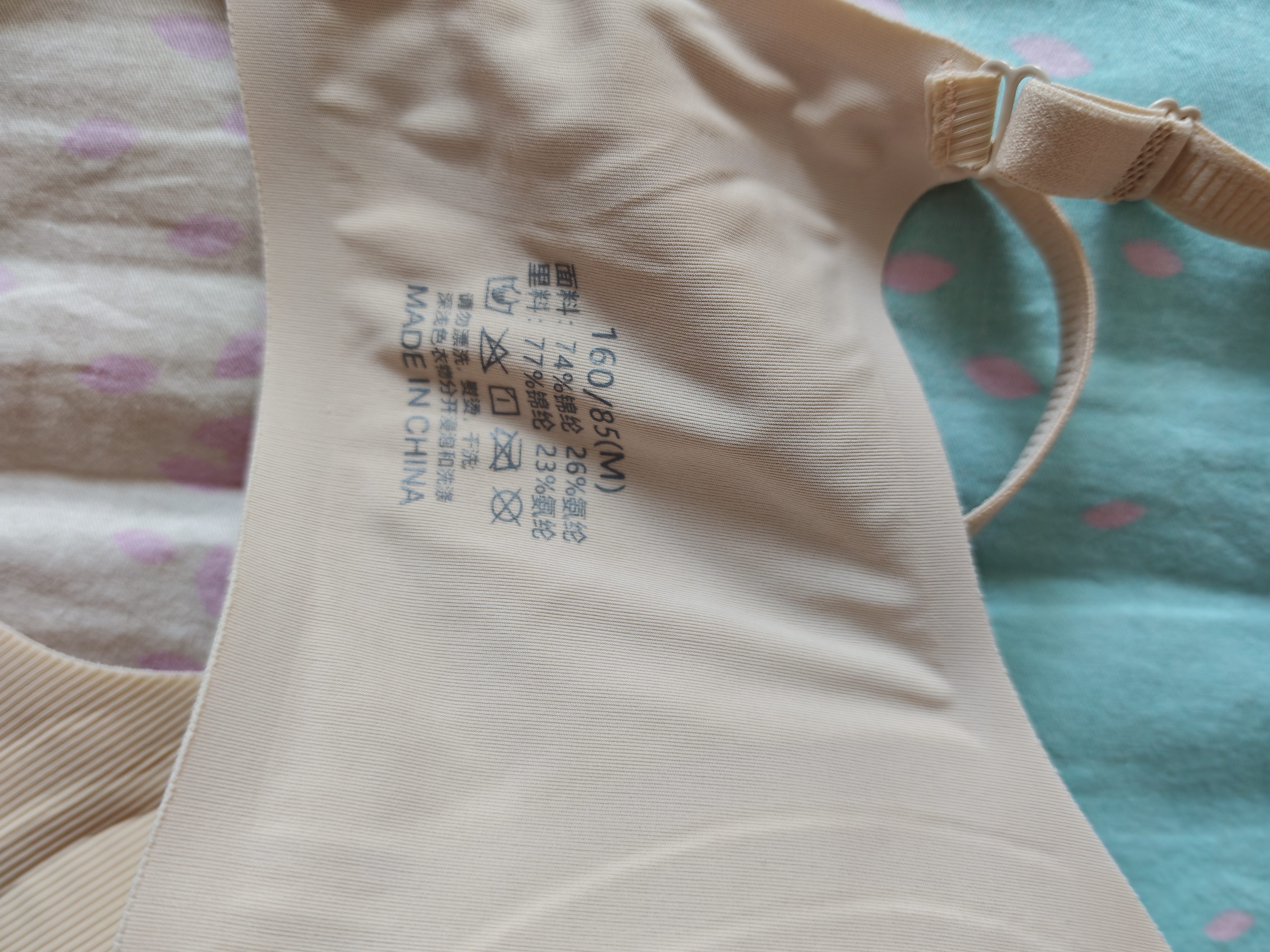猫人（MiiOW）粉底液内衣女款2026年新款女士内衣小胸聚拢收副乳防下垂聚拢胸罩 实拍图