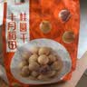 十月稻田 桂圆干 500g 带壳桂圆肉 龙眼肉干 枸杞红枣泡茶八宝粥 零食干货 实拍图