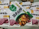 康新牧场阖家团圆国庆节牛肉全肉礼盒1300g熟食腊味员工节日礼品企业团购 实拍图