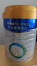 美素佳儿（Friso）皇家幼儿配方奶粉3段（1-3岁幼儿适用）800g*3罐 乳铁蛋白 实拍图