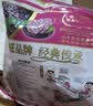 旺旺 黑米雪饼 原味 258g 零食膨化休闲食品饼干糕点 实拍图