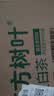 农夫山泉【新口味】东方树叶陈皮白茶500ml*15瓶无糖茶饮料0糖0脂0卡 实拍图