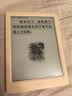 掌阅（iReader）【新品上市】Neo3 6英寸电子书 智能阅读器 墨水屏电纸书 看书学习 轻薄便携 早樱 实拍图