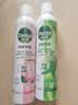 滴露（Dettol） 消毒杀菌喷雾灭活流感H1N1病毒马桶鞋子杀菌除臭衣物去异味 【两种香型】灭活HPV16*消毒喷雾 380ml 2瓶 实拍图