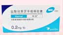 【原研药】哈乐 盐酸坦索罗辛缓释胶囊 0.2mg*10粒/盒 3盒装 晒单实拍图