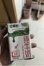 蒙牛【新鲜日期】全脂纯牛奶250ml*21盒 新老包装混发 实拍图