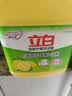 立白洗洁精清新柠檬4.028kg强效去油A类食品用餐馆酒店商用家用大黄桶 实拍图