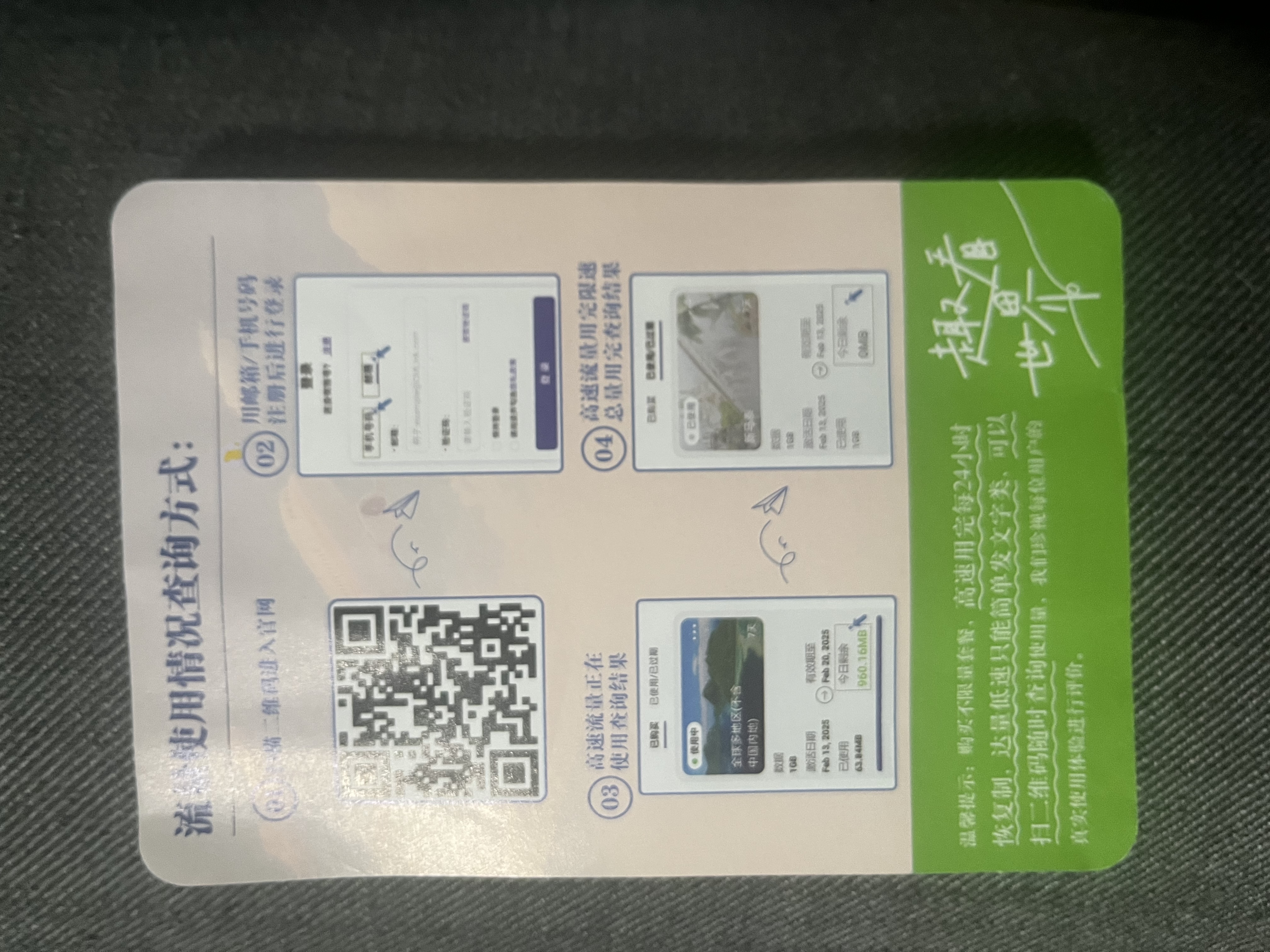 欧洲5G/4G流量卡中国移动CMLink畅游多国通用法德英旅游sim卡 15天3GB/天-高速+低速不限量（欧洲44地通用） 实拍图