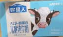 认养一头牛A2型娟姗儿童纯牛奶帕恰狗三丽鸥官方正版授权125ml*10盒4.0g蛋白 实拍图