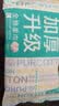 全棉时代洗脸巾 6抽*1包一次性100%棉柔毛巾加厚20*20CM便携出差旅游出行 实拍图