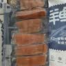 鲜京采挪威一次冻三文鱼(大西洋鲑)净重750g 带皮去刺【京东自有品牌】 实拍图