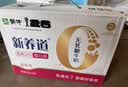 蒙牛新养道无乳糖牛奶脱脂型钻包200ml×24盒 中秋送礼礼盒 实拍图
