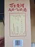 扳倒井国井黄河献礼 国井香型 52度 500ml 单瓶 礼盒装礼品酒 实拍图