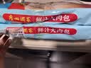 广州酒家鲜汁大肉包390g*2袋 12个 早餐半成品小笼包开学季早茶面点生鲜 实拍图