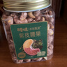 百草味高端紫皮腰果500g 每日坚果特大果休闲零食罐装送礼【本味甄果】 实拍图