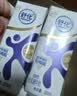 舒化 伊利无乳糖牛奶 全脂型220ml*24盒 礼盒装 定期购 实拍图