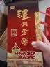 泸州老窖六年窖头曲 38度 500ml双瓶装（配礼袋）浓香型白酒 实拍图