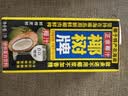 椰树牌椰汁 1L*1盒 植物蛋白饮料 正宗海南特产  中秋送礼 实拍图