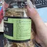农香森鳗鱼干250g烤鱼片即食鱼干海鲜孕妇解馋零食下酒菜小吃 实拍图