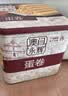 永辉澳门鸡蛋卷原味500g礼盒休闲零食曲奇饼干中秋节送礼糕点早餐特产 实拍图