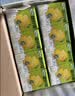 伊利【王玉雯同款】优酸乳嚼柠檬轻乳果汁饮品125g*8盒中秋礼品礼盒装 实拍图