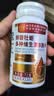 同仁堂朕皇维生素b族含维b1b2b6b12锌硒镁牡蛎复合维生素男士专用120片 实拍图