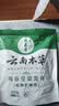 纯春堂云南本草染发剂植物盖白头发天然纯黑无刺激不沾头皮男女士染发膏 实拍图