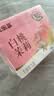 优乐多乳酸菌饮品 白桃茉莉味 益生菌早餐酸奶 100ml*20瓶 饮料 实拍图