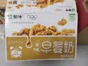 蒙牛早餐风味奶核桃味250ml*16盒 老人小孩营养补充中秋送礼礼盒 实拍图