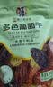 华味亨无籽三色葡萄干500g新疆原产大颗粒绿红黑加仑蜜饯果干办公室零食 实拍图