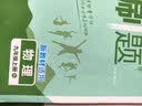 2026初中必刷题 物理八年级下册 人教版 初二同步练习一课一练教材全解随堂笔记天天练 开学季 实拍图