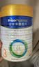 美素佳儿（Friso）皇家幼儿配方奶粉 3段（1-3岁幼儿适用）800g 乳铁蛋白 (新国标) 实拍图
