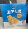君乐宝（JUNLEBAO）涨芝士啦 常温酸奶芝士风味酸牛奶 200g*12盒礼盒装 中秋好礼 实拍图