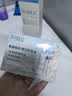 芙丽芳丝（Freeplus）卸妆油液眼唇深层清洁敏感肌适用温和不刺激男女士旅行装 小样9ml 实拍图