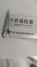 3盒装[同济堂] 仙灵骨葆胶囊0.5g*50粒/盒 实拍图