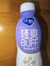 蒙牛【自研菌新品】纯甄BUFF系列 轻畅西梅味 常温酸奶180g×10瓶 实拍图