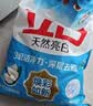 立白除菌去渍洗衣粉大袋7.4斤易漂柔顺 强效去污去渍强力京东自营 实拍图