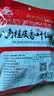 川珍八角桂皮香叶3袋组合装82g【配料干净】卤肉香料烧卤炖肉调味料包 实拍图