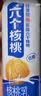 养元六个核桃精品型240ml*12罐礼盒整箱装 中秋送礼 实拍图
