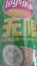 乐事（Lay's）无限薯片 翡翠黄瓜味 104克*2罐 208克 休闲零食 膨化食品 实拍图