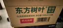 农夫山泉东方树叶红茶500ml*15瓶无糖茶饮料0糖0脂0卡整箱装解渴饮品 实拍图