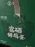 京觅富硒鲜鸡蛋 无抗生素  营养健康 30枚/盒3斤  源头直发 实拍图