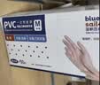 蓝帆医疗（blue sail+）一次性医用手套PVC多用途手套洗碗餐饮家务防水L码100只5.5g 实拍图