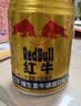 红牛（RedBull）维生素牛磺酸运动饮料 250ml*6罐/组 功能运动饮料 实拍图