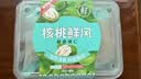 核桃鲜风鲜核桃仁2026年新鲜新疆185薄皮大核桃仁孕妇专用免剥壳去皮 鲜核桃仁4盒【1箱】 实拍图