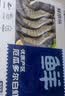 鲜京采 原装进口厄瓜多尔白虾 净重3.3斤 大号30-40规格 50-66只/盒 实拍图