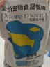 奥丁（ODIN）NEO鲜肉猫粮冻干五拼天然粮成猫幼猫全阶段全价通用猫粮1.5kg 实拍图