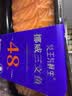 女王与鲜生可生食冰鲜 挪威三文鱼中段两盒共400g净重 源头直发 实拍图