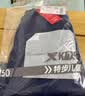 特步（XTEP）儿童运动长裤童装秋冬季新款四季经典百搭梭织束脚裤子 纯正黑 【六边形加绒】 160 cm 实拍图